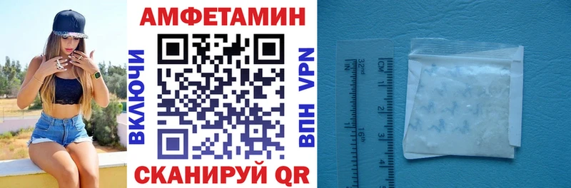 Amphetamine 97% ссылка на мегу маркетплейс Мирный