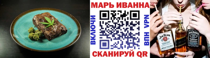 купить наркоту  мега зеркало  Печенье с ТГК конопля  Мирный 