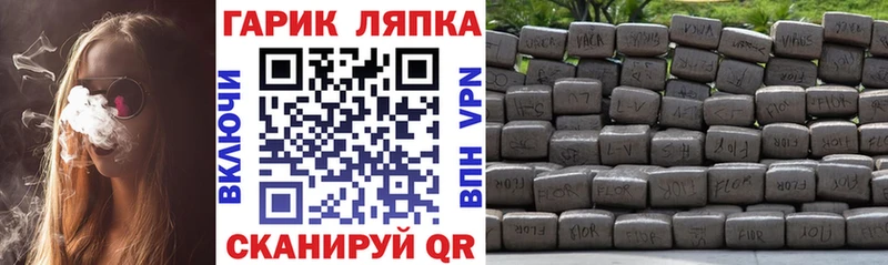 Гашиш гашик  даркнет сайт  Мирный 