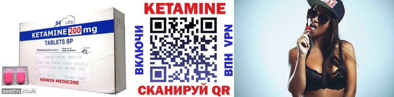 KRAKEN сайт  Мирный  Кетамин VHQ 