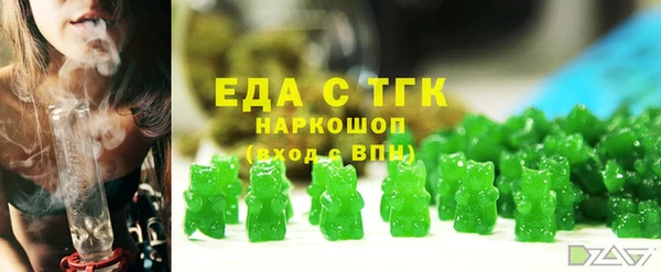 mdma Нефтегорск