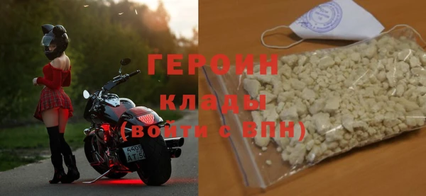 метадон Нефтекумск
