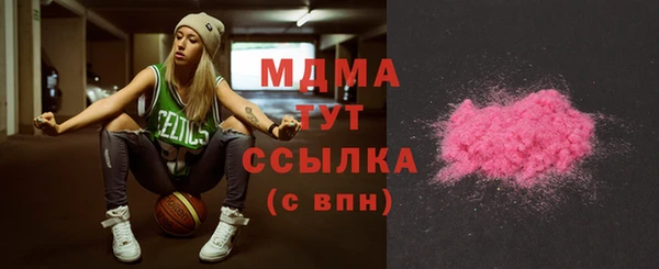 МДМА Артём