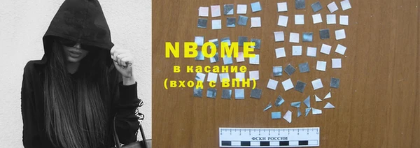трава Нея