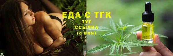 метадон Нефтекумск