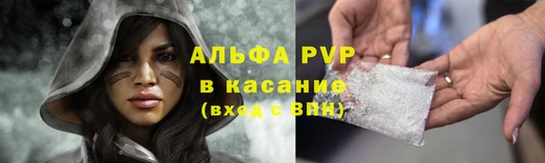 каннабис Ачинск