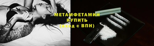 трава Нея