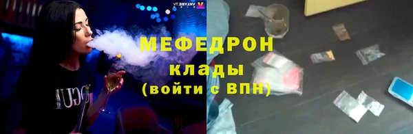 метадон Нефтекумск