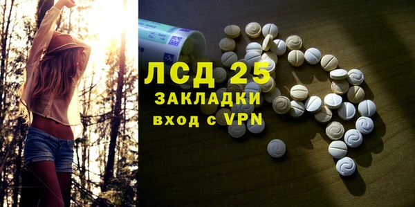 хмурый Краснослободск