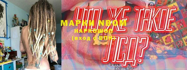 mdma Нефтегорск