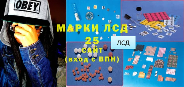 МДМА Артём