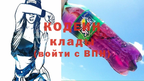 альфа пвп VHQ Краснотурьинск