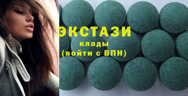 mdma Нефтегорск