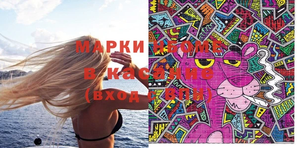 mdma Нефтегорск
