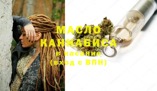 mdma Нефтегорск