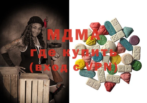 метадон Нефтекумск