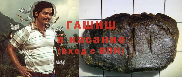 метадон Нефтекумск