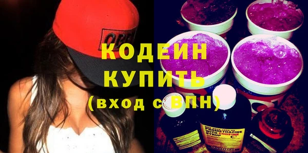 хмурый Краснослободск
