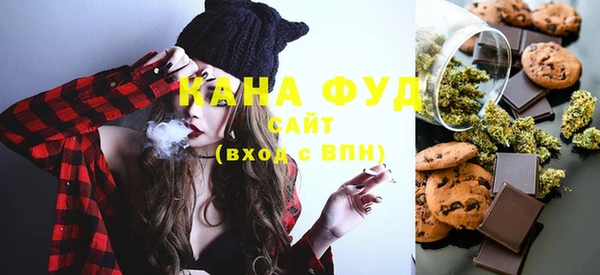 каннабис Ачинск