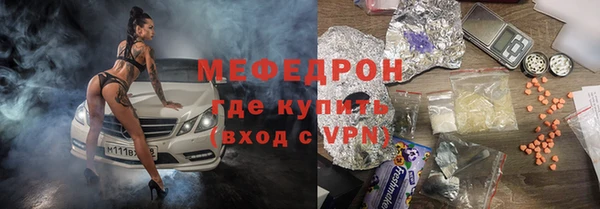 каннабис Ачинск