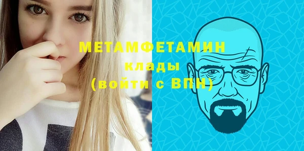 метадон Нефтекумск