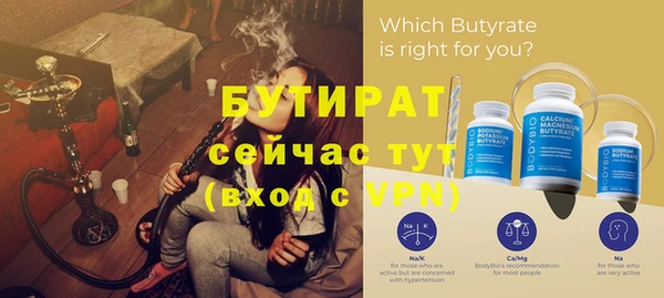 мефедрон VHQ Коряжма