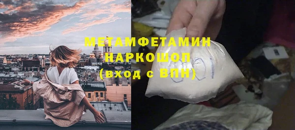 mdma Нефтегорск