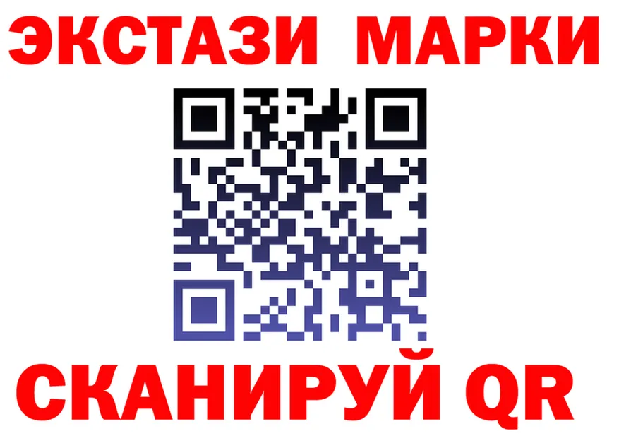 ЭКСТАЗИ VHQ зеркало это гидра Мирный