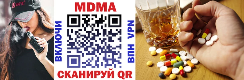 наркошоп  Мирный  ссылка на мегу ONION  МДМА crystal 