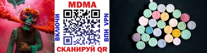МДМА молли Мирный