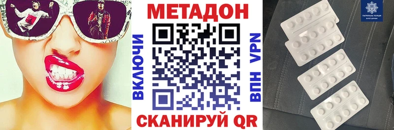МЕТАДОН мёд  даркнет сайт  ОМГ ОМГ ссылки  Мирный 
