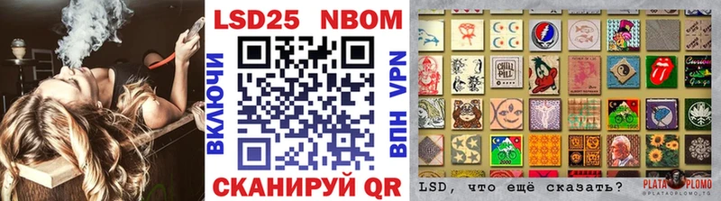 Марки 25I-NBOMe 1,5мг  Мирный 
