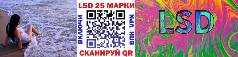 Наркотические марки 1500мкг Мирный