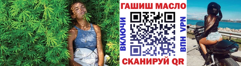 Дистиллят ТГК гашишное масло  Мирный 